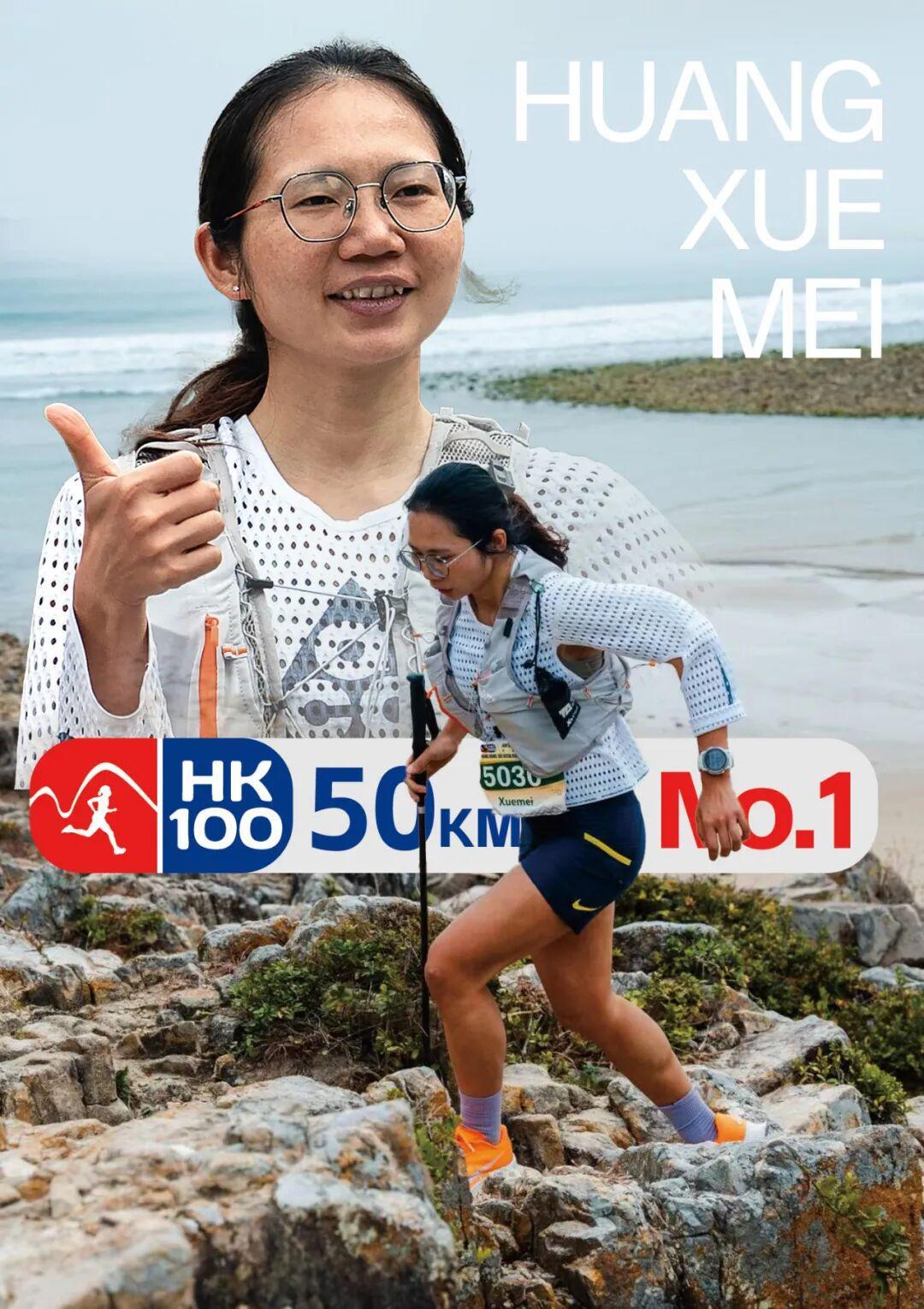 华体会体育登录入口-黄雪梅｜以港百夺冠的方式打开假期